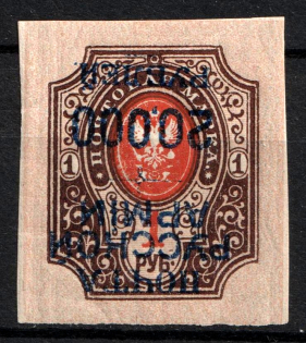 1920 20000r on 1r Wrangel Issue Type 1, Russia, Civil War (INVERTED Overprint, CV $30)