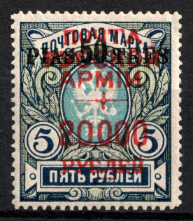 1920 20000r on 50pi on 5r Wrangel Issue Type 1 Offices in Turkey, Russia, Civil War (CV $20)