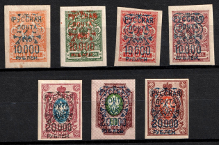 1921 Wrangel Issue Type 2, Russia, Civil War (Imperforated, CV $80)