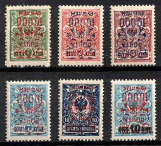 1921 Wrangel Issue Type 2, Russia, Civil War (INVERTED Overprints, MNH)