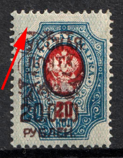 1921 20000r on 20k Wrangel Issue Type 2, Russia, Civil War (SHIFTED Background)