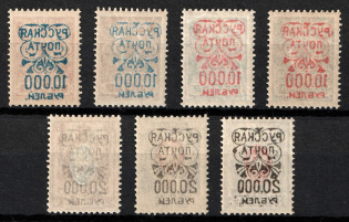 1921 Wrangel Issue Type 2, Russia, Civil War (OFFSET of Overprints, Perforated)