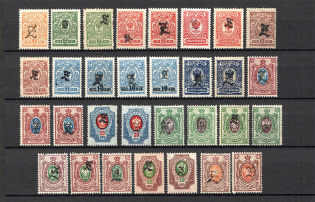 1919 Russia Armenia Civil War (Perf, Type 2, Black Overprints, Signed)