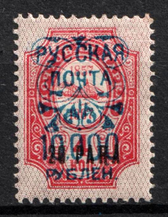 1921 10000r on 20pa on 4k Wrangel Issue Type 2 on Offices in Turkey, Russia, Civil War (Signed, CV $80)