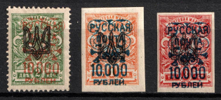 1921 Wrangel Issue Type 2 on Odessa Type 1 Ukraine Trident, Russia, Civil War
