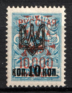 1921 10000r on 10k on 7k Wrangel Issue Type 2 on Odessa Type 1 Ukraine Trident, Russia, Civil War (CV $100)