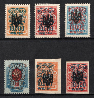 1921 Wrangel Issue Type 2 on Odessa Type 2 Ukraine Tridents, Russia, Civil War (CV $30)