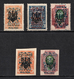 1921 Wrangel Issue Type 2 on Odessa Type 3 Ukraine Tridents, Russia, Civil War (CV $60)