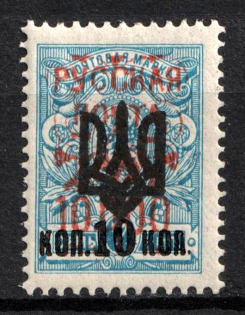 1921 10000r on 10k on 7k Wrangel Issue Type 2 on Odessa Type 3 Ukraine Trident, Russia, Civil War (CV $250)