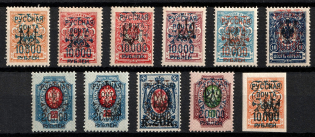 1921 Wrangel Issue Type 2 on Ekaterinoslav Type 1 Ukraine Tridents, Russia, Civil War (CV $20)