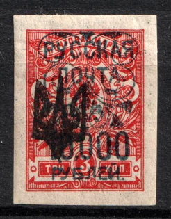 1921 10000r on 3k Wrangel Issue Type 2 on Kharkiv Type 1 Ukraine Trident, Russia, Civil War (CV $150)