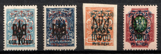 1921 Ukraine Tridents, Russia, Civil War (Not Recorded in Catalog)
