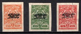 1920 Vladivostok, Far Eastern Republic (DVR), Russia, Civil War (Imperforated, CV $70)