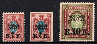 1920-21 Vladivostok, Far Eastern Republic (DVR), Russia, Civil War (CV $30)