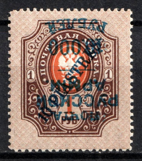 1920 10000r on 10pi on 1r, Wrangel Issue Type 1, Russia, Civil War (INVERTED Blue Overprint, Perforated, Signed, CV $50)