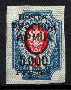 1920 5000r on 20k Wrangel Issue Type 1, Russia, Civil War (Imperforated, Signed, CV $200)