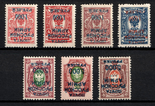 1920 Wrangel Issue Type 1, Russia, Civil War (INVERTED Overprints, CV $210)