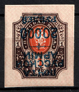 1920 20000r on 1r Wrangel Issue Type 1, Russia, Civil War (INVERTED Overprint, CV $30)