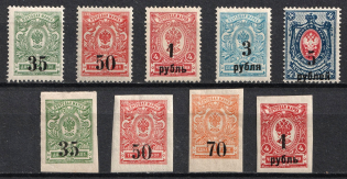 1919 Omsk Government, Admiral Kolchak, Russia, Civil War (CV $30)