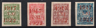 1922 Vladivostok, Far Eastern Republic (DVR), Russia, Civil War, Block of Four (Full Set, CV $150)