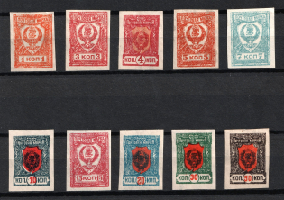 1921 Chita, Far Eastern Republic (DVR), Russia, Civil War (Full Set, Signed)