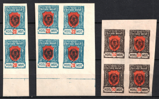 1921 Chita, Far Eastern Republic (DVR), Russia, Civil War, Blocks of Four (MNH)