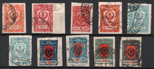 1921 Chita, Far Eastern Republic (DVR), Russia, Civil War (Canceled, CV $70)