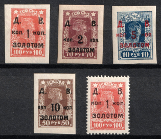 1923 Far Eastern Republic (DVR), Russia, Civil War (Full Set)