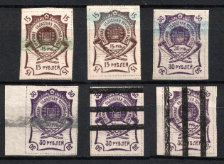 1920 Blagoveshchensk Amur, Russia Civil War (Annulated, CV $40)