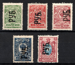 1919 Kharkiv 'РУБ', Geyfman №4 - 15, Local Issues, Russia Civil War (Reading Up)