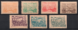 1923 Transcaucasian Socialist Soviet Republic, Russia Civil War (Full Set)