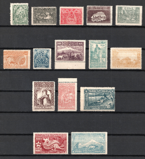 1921 1st Constantinople Issue, Armenia, Russia Civil War (Perforated)