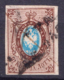 1857 10k Russian Empire, Watermark 1, Imperf (Sc. 1, Zv. 1 II, Canceled, CV $550)