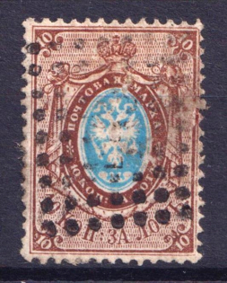 1858 10k Russian Empire, Watermark 1, Perf. 14.5x15 (Sc. 2, Zv. 2, Canceled, CV $200)