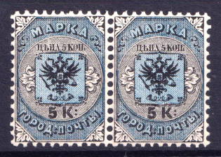 1863 5k City Post of SPB and Moscow, Russian Empire, Pair (Sc. 11, Zv. C1, Full Set, CV $200, MNH)