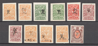 1919 Russia Armenia Civil War (Imperf, Type 2, Black Overprints, Signed)