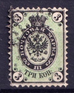 1864 3k Russian Empire, No Watermark, Perf. 12.25x12.5 (Sc. 6, Zv. 9, CV $100, Canceled)