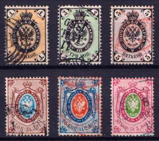1865 Russian Empire, No Watermark, Perf. 14.5x15 (Sc. 12 - 18, Zv. 11 - 16, Full Set, CV $150, Canceled)