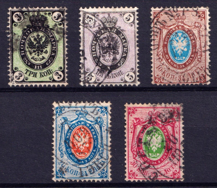 1868 Russian Empire, Vertical Watermark, Perf. 14.5x15 (Sc. 20 c, 22 c, 23 a, 24 a, 25 a, Zv. 24 - 28, Canceled, CV $450)