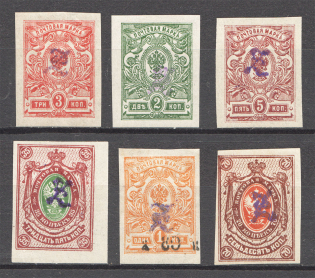 1919 Russia Armenia Civil War (Imperf, Type 2, Violet Overprints, Signed)