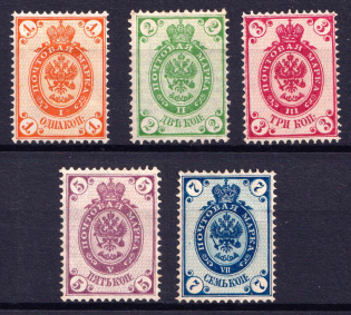 1884 Russian Empire, Horizontal Watermark, Perf 14.5x15 (Sc. 31 - 35, Zv. 34 - 38, CV $70)