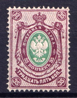 1884 35k Russian Empire, Horizontal Watermark, Perf 14.25x14.75 (Sc. 37, Zv. 40 A, CV $550)
