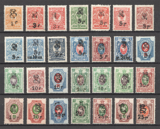 1919 Russia Armenia Civil War (Perf, Type 3, Black Overprints, CV $200, MH/MNH)