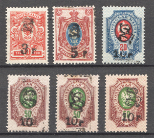 1919 Russia Armenia Civil War (Perf, Type 3, Black Overprints, CV $30)