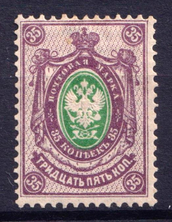 1889 35k Russian Empire, Horizontal Watermark, Perf 14.25x14.75 (Sc. 52, Zv. 55, CV $90)
