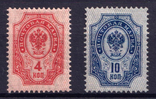 1904 Russian Empire, Vertical Watermark, Perf 14.25x14.75 (Sc. 57C, 60, Zv. 67 - 68, CV $20)