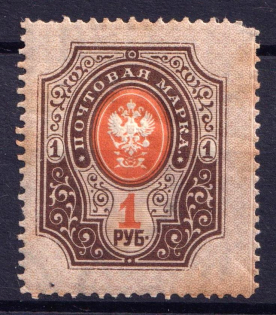 1904 1r Russian Empire, Vertical Watermark, Perf 13.25 (Sc. 68, Zv. 72, CV $70)