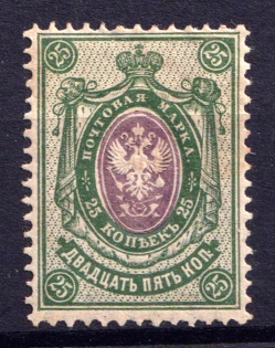 1904 25k Russian Empire, Vertical Watermark, Perf 14.25x14.75 (Sc. 64, Zv. 74, CV $70)