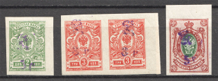 1920 Russia Armenia Civil War (Imperf, Type 3, Violet Overprints, CV $45, MNH)