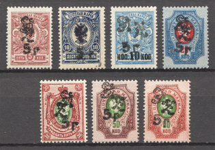 1920 Russia Armenia Civil War (Perf, Type 3, Black Overprints)